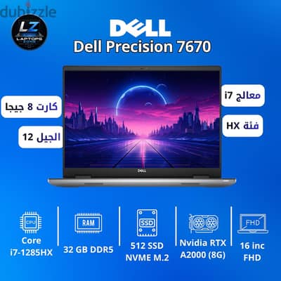 Labtop Workstation Dell perscision 7670