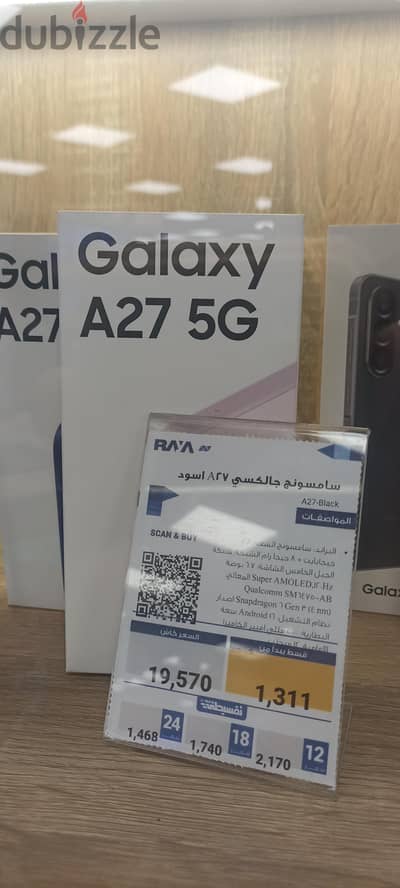 Samsung A27.5G