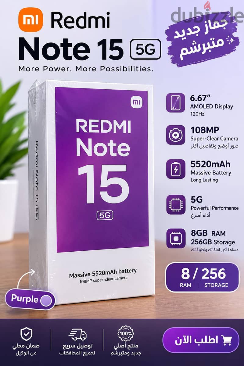 Xiaomi Redmi Note 15 5G 1