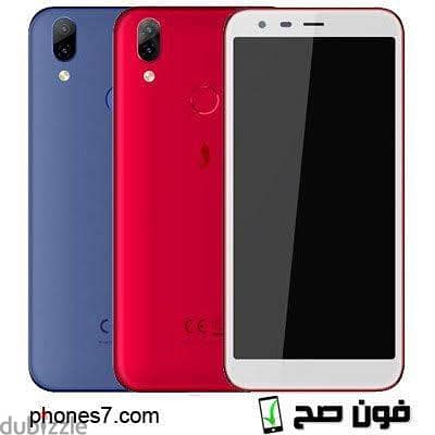 تليفون ايلا مطلوب لشراء