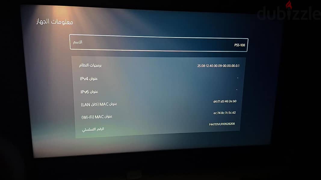 ps5 slim 7