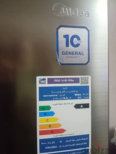 تلاجه ميديا شبه حديده مفهاش خدش  سبب البيع جايب واحده اكبر