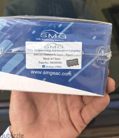 موبينة لانوس smg الهندسيه ٤ طرف