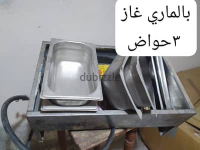 بالماري غاز 3 احواض