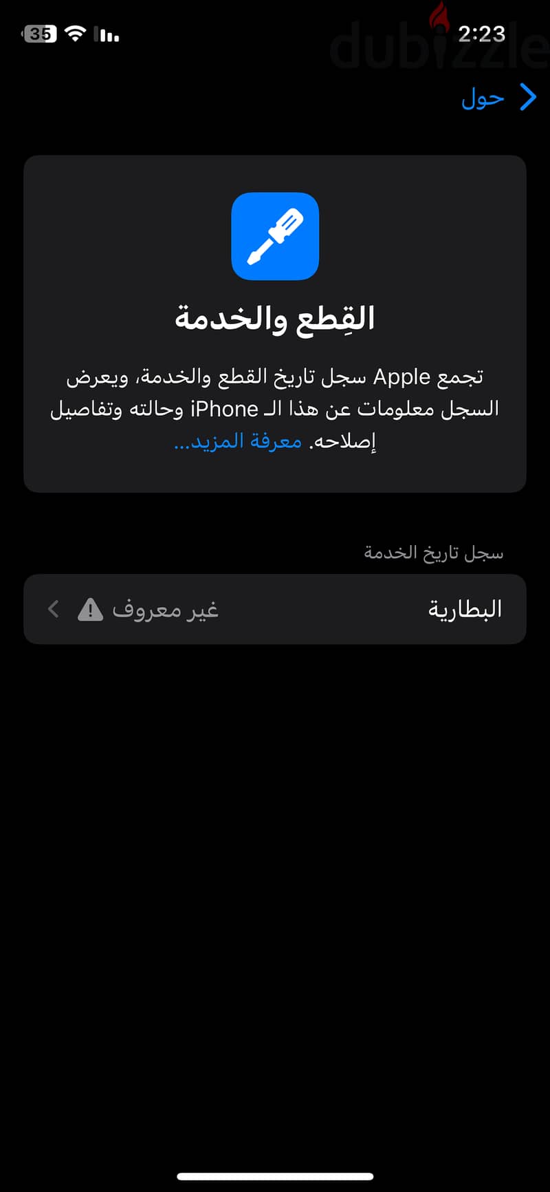 iPhone xs 4