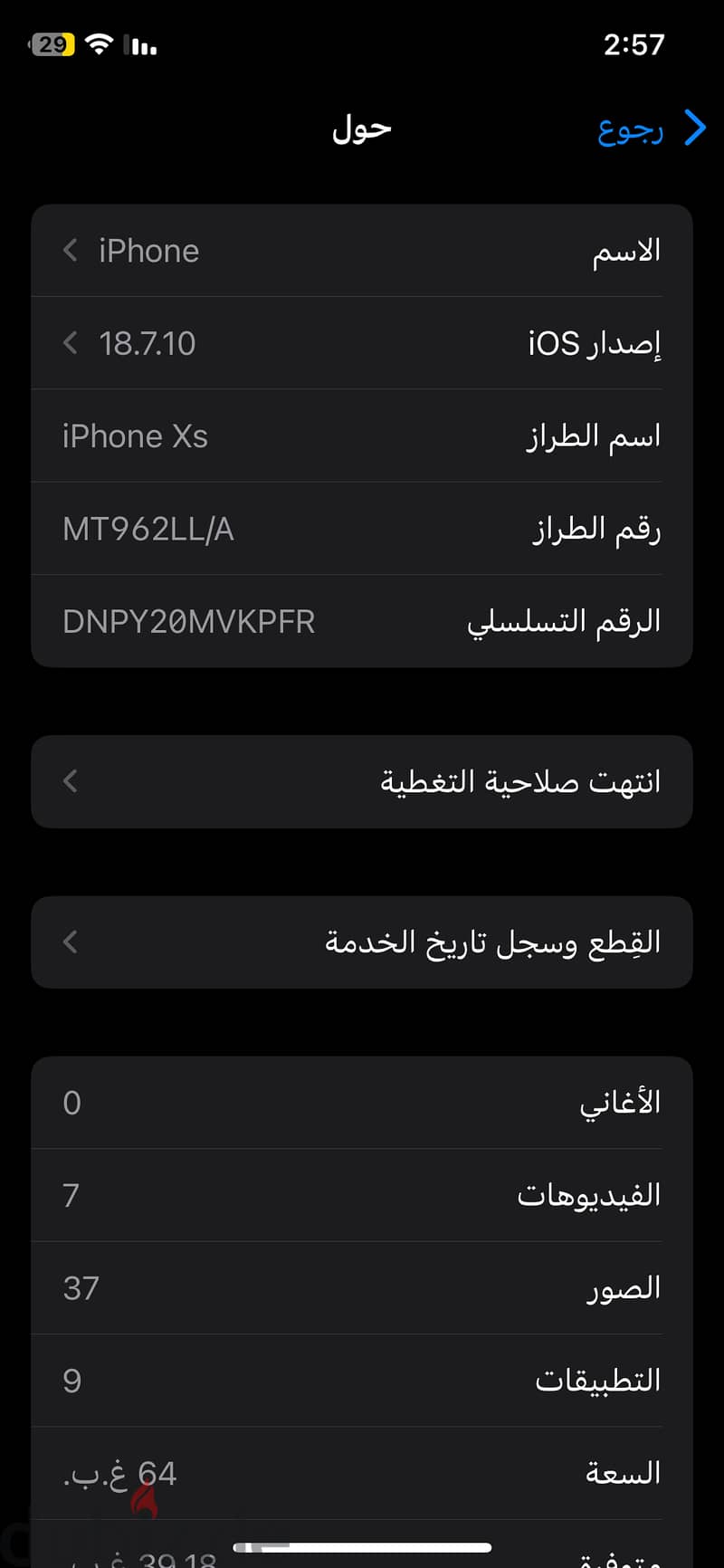 iPhone xs 5