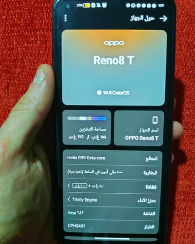 اوبو رينو 8 تي