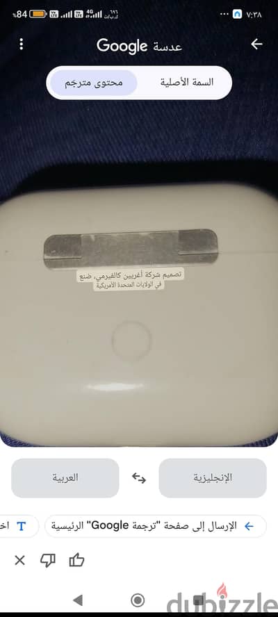 سماعه هاند فري