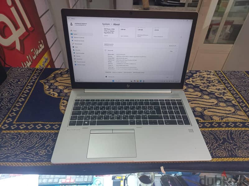 EliteBook 755 G5 3