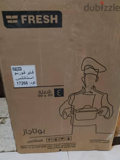 بتوجاز