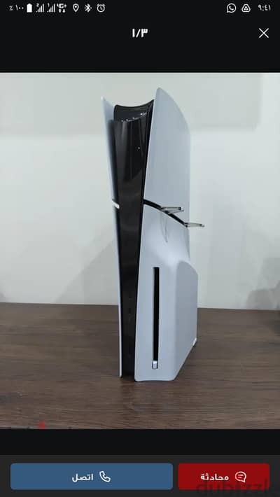 ps5 harddisk and cds