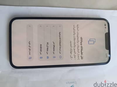آبل - آيفون 13