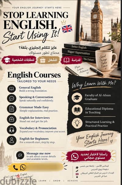 . ATS CV. Interview. دروس وكورسات تأسيس انجليزى English Courses TESOL