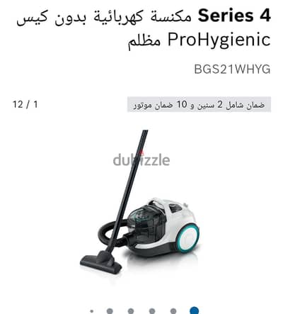 مكنسة بوش