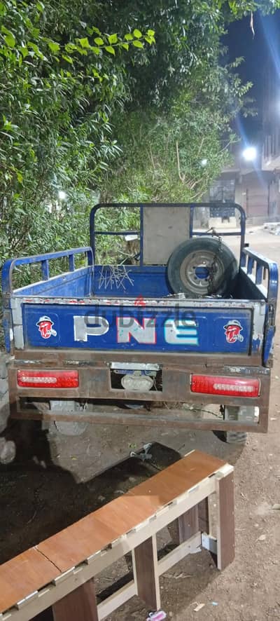 تروسيكل PNE