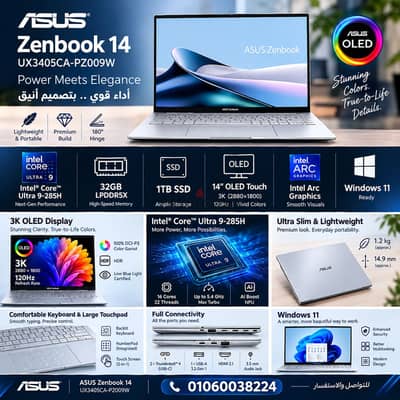 افضل لاب قيمه مقابل سعر