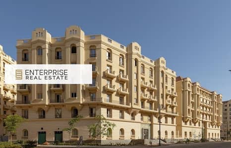 بخصم اكتر من 50% استلم شقة دلوقتي متشطبة بالكامل و جاهزة تسكن فيها في قلب القاهرة الجديدة في كمبوند مبني علي الطراز الايطالي بالتقسيط علي 5 سنوات