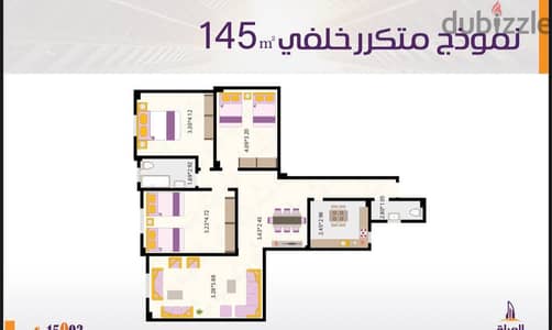 شقه ف بيت الوطن الحى التانى موقع متميز جدا