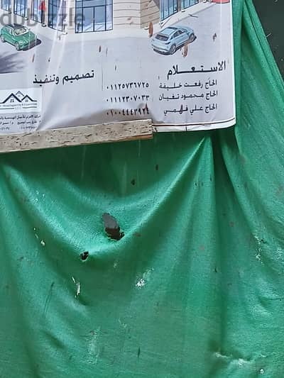 شقه للايجار مفروش بجوار مركز الشباب شامل للخدمات
