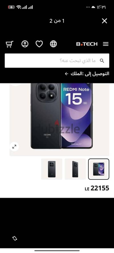 شاومي ريدمي نوت 15 5 جي جديد
