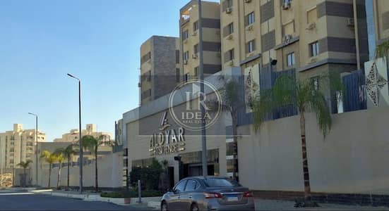 شقة مميزة للبيع في كمبوند ديار ريزيدنس – التجمع الخامس