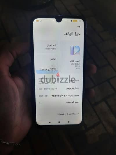 مفهوش خربوش السعر النهائي