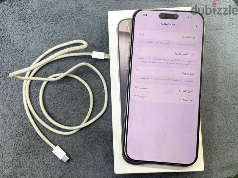 iPhone 16 pro max 91% 1