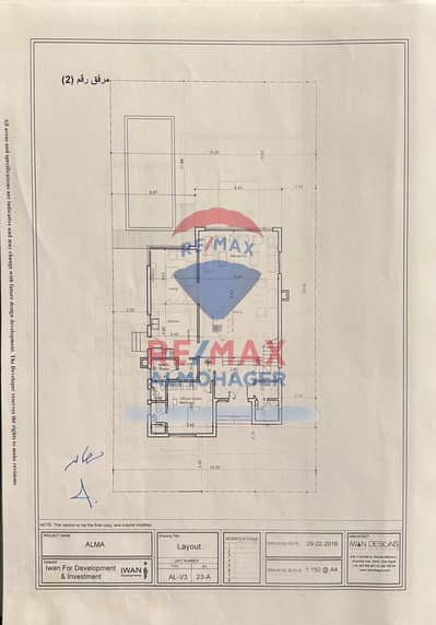 Standalone Villa for Sale | Alma Compound – Sheikh Zayed