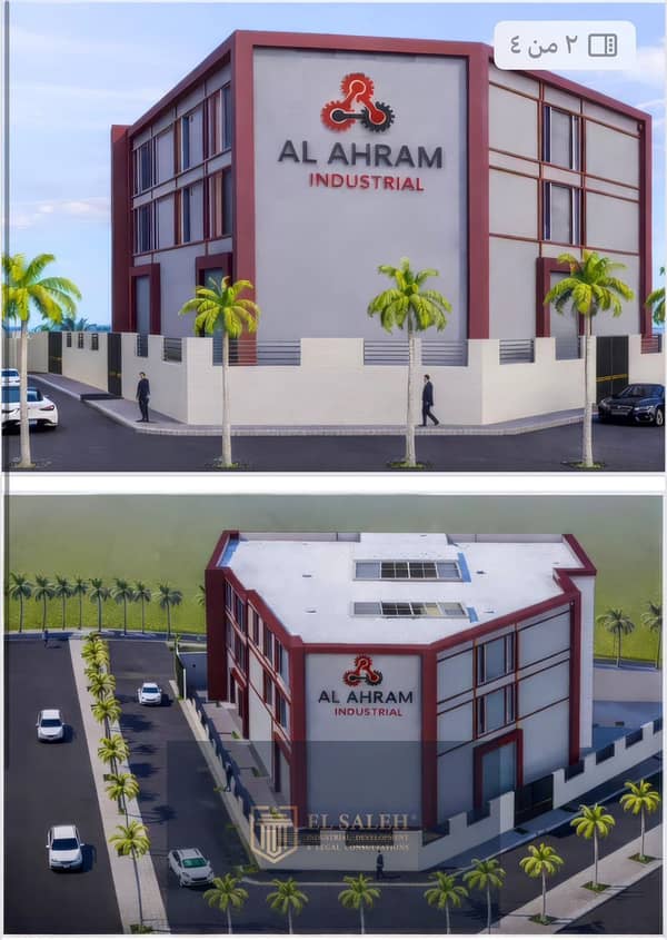 Industrial unit for sale in an industrial complex within 10th of Ramadan City, Zone C3