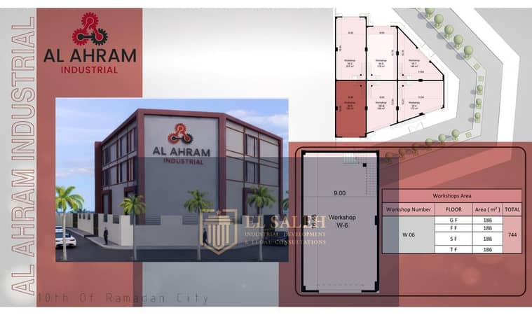 Industrial unit for sale in an industrial complex within 10th of Ramadan City, Zone C3