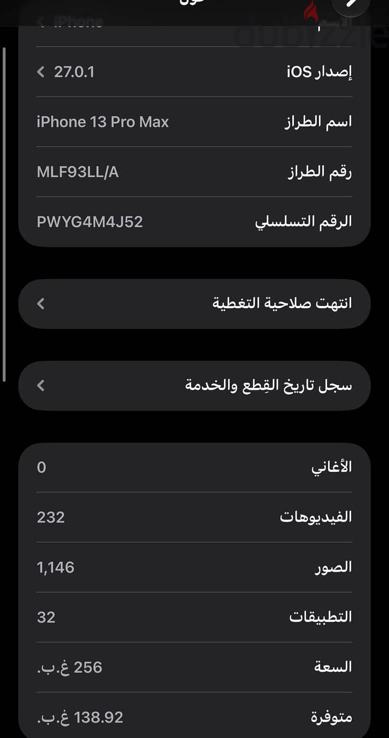 Apple - iPhone 13 Pro Max 2