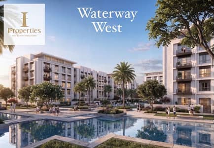 Own your Apartment Fully finished from Waterway in EL-Sheikh Zayed with installs up to 9 years
