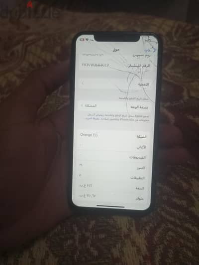256وبطاريه100