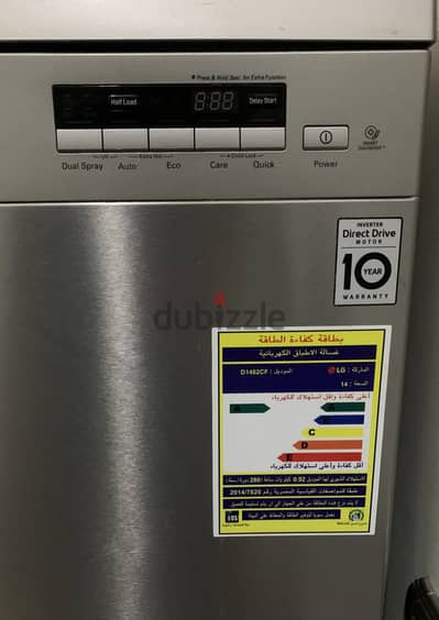 غسالة أطباق LG استانلس موديل D1462CF
