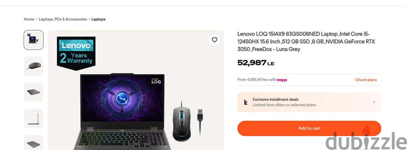 Lenovo Loq لينوفو لوك
