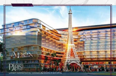 مكتب إداري 10م متشطب بالكامل في Paris Mall العاصمة الإدارية | محور الأمل بين R2 وR3 | خصم 20% | مقدم 476 ألف | عائد إيجاري مضمون 5 سنوات