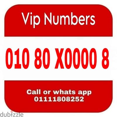 رقم مميز فودافون كارت شحن جديد بالعلبه لم يستخدم للتواصل 01111808252