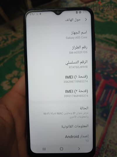 سامسونج موديل اخر