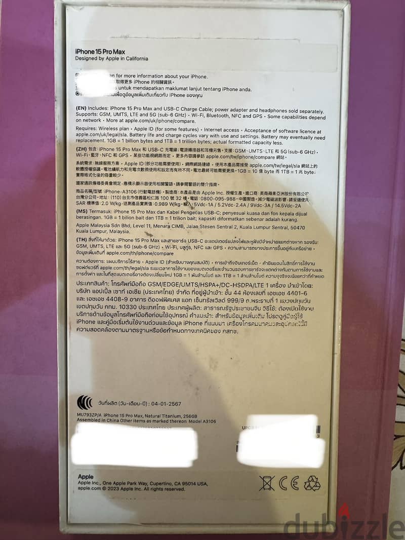 Apple - iPhone 15 Pro Max 2
