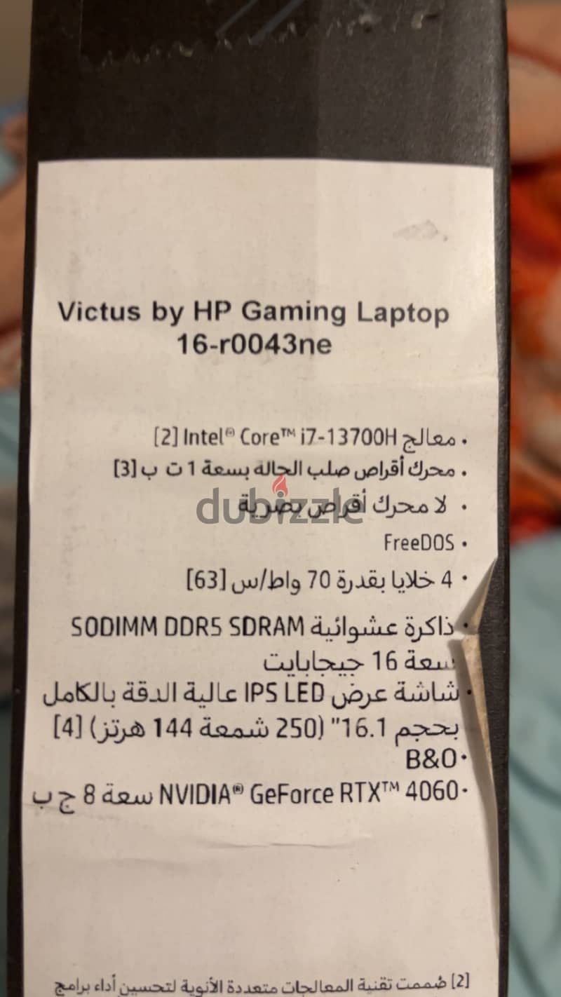 Hp victus 16 2