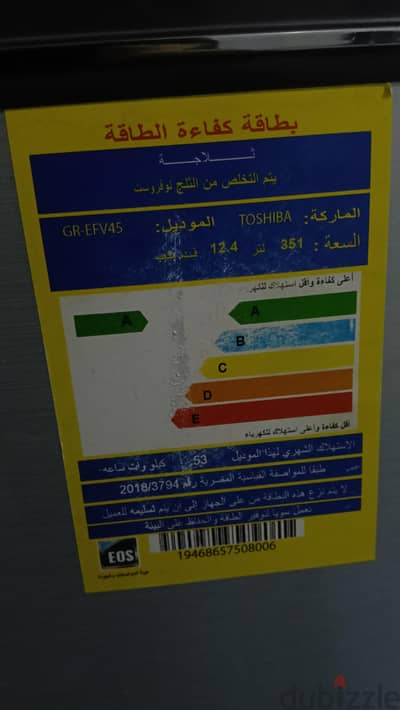 ثلاجه وغساله وبوتاجاز وشاشه ومبرد