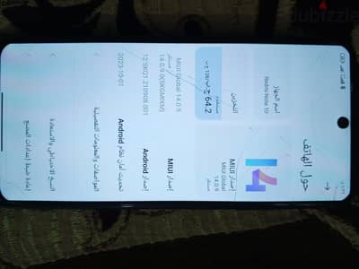 شاومي ريدمي نوت 10