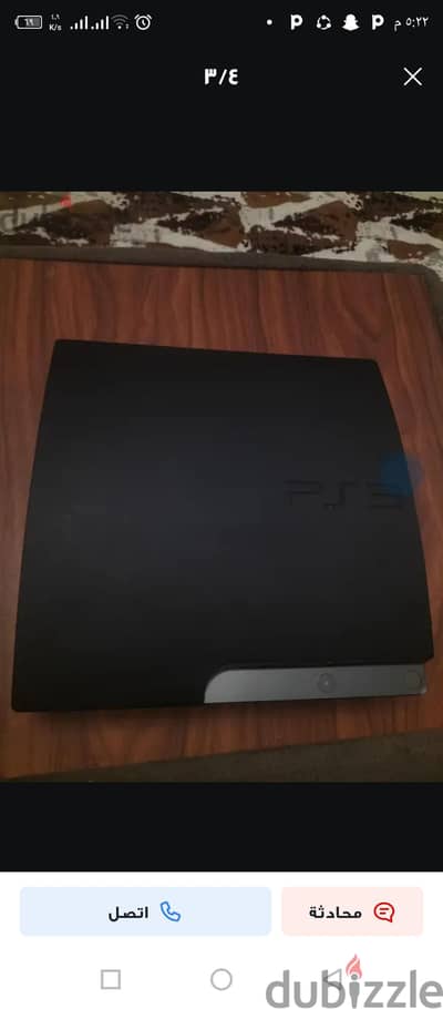 بلستشن 3+.   3زراع جديده استعمال خفيف