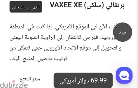mouse vaxee xe wired