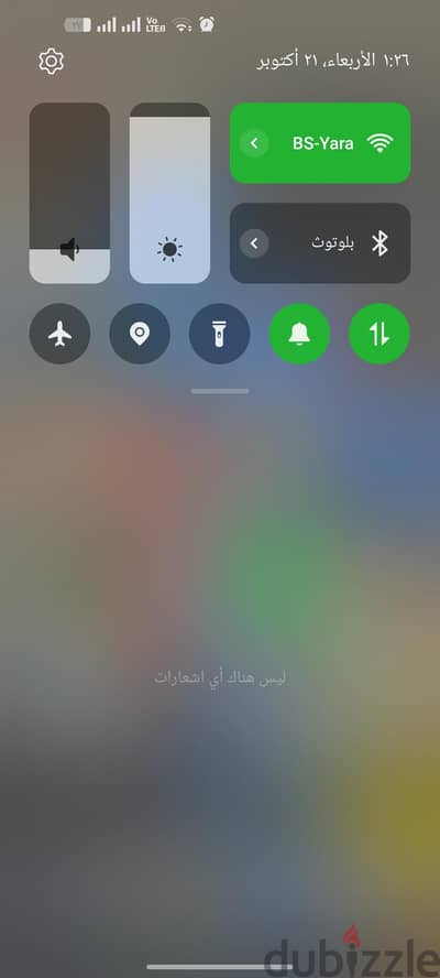 اوبو رينو 8 تي