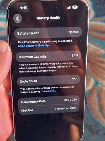 آبل - آيفون 15