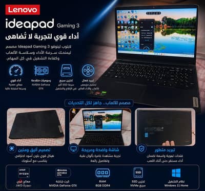 لاب توب استعمال خفيف