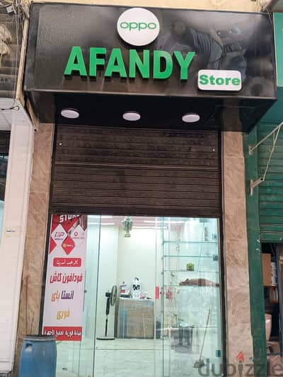 محل للأيجار بحلمية الزيتون
