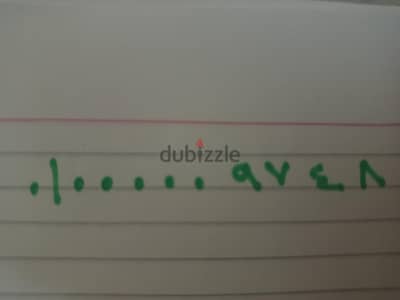 رقم مميز 01000009748