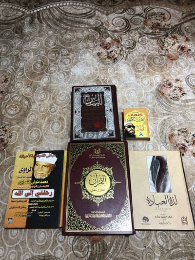أربع كتب دينيه مجلد قوي ومتين هتعجبك ان شاء الله بحاله ممتازهً